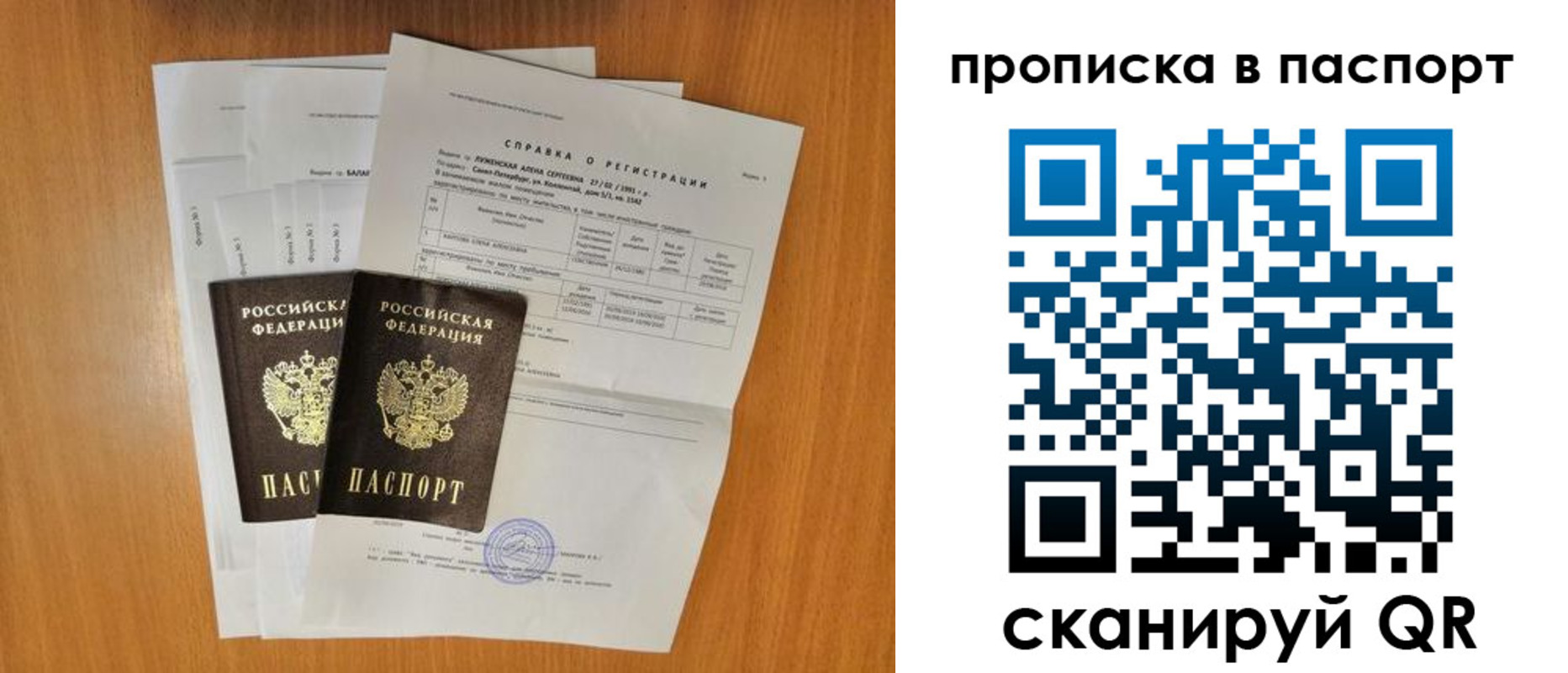 регистрация для школы в Оренбурге